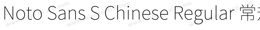 Noto Sans S Chinese Regular 常规字体转换
